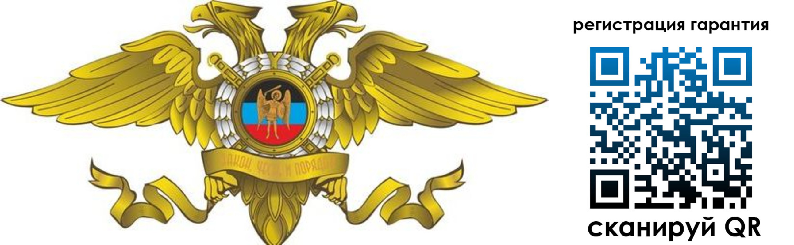 регистрация для дет. сада в Вилюйске