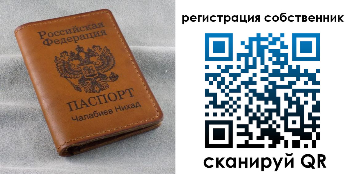 прописка поиск в Вилюйске