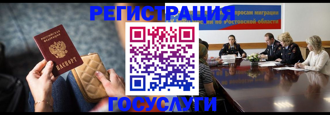 где прописаться в Вилюйске