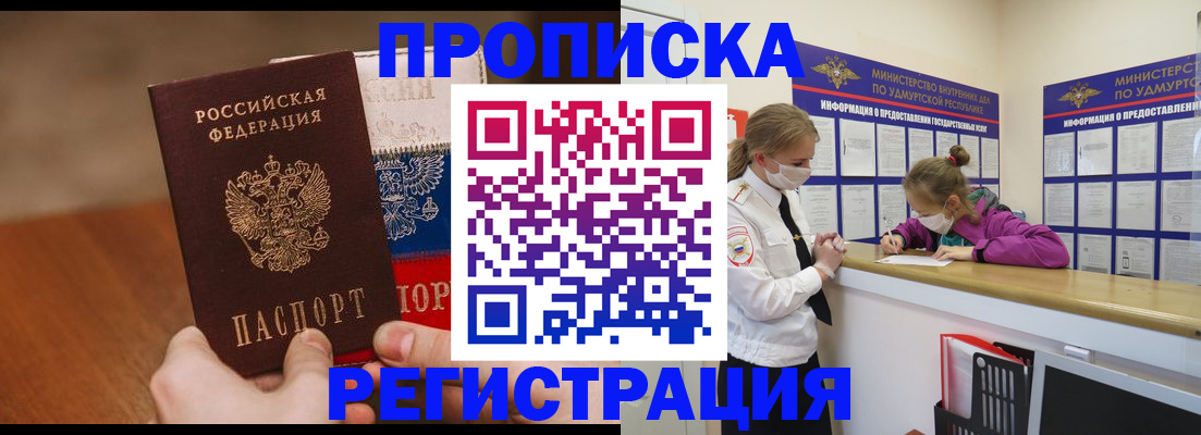 форма 3 в Вилюйске