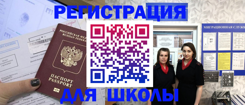 прописка поиск в Вилюйске