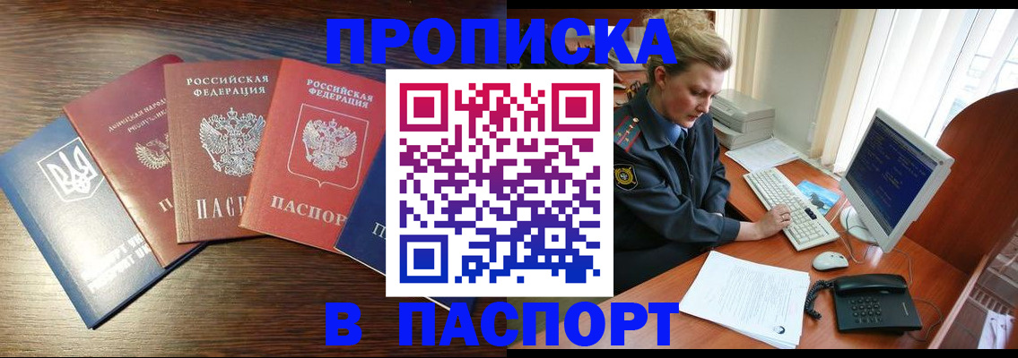 временная регистрация поиск в Вилюйске