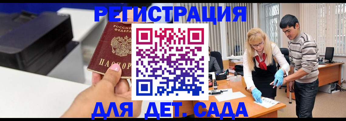 форма 3 в Вилюйске