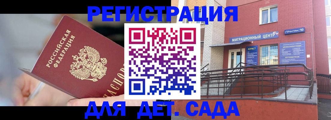 прописка поиск в Вилюйске